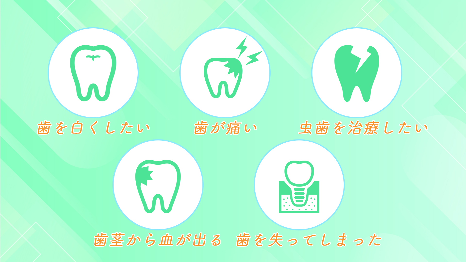 こんなお悩みありませんか？